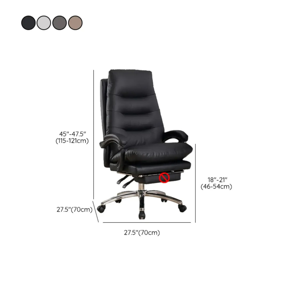 Reclining Beige Leather Adjustable Swivel Office Chair