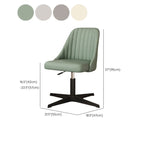 Modern Beige Adjustable Swivel Office Chair